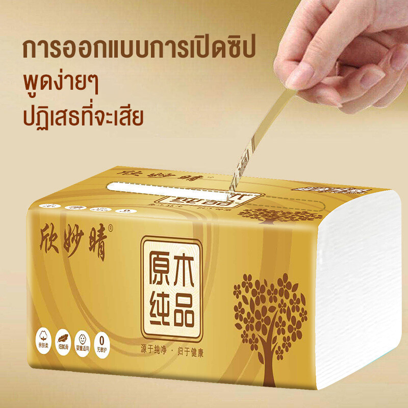 【Encounter LZB】 ENC011 กระดาษชำระ 200 ปั๊ม / แพ็คกระดาษชำระกระดาษร้านอาหารขายส่งกระดาษชำระในครัวเรือน  เก็บเงินปลายทาง  มีของพร้อมส่ง  ราคาถูกที่สุด