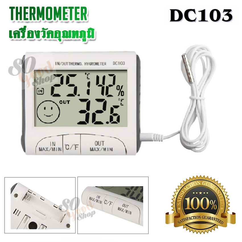 Digital DC103 ThermoHygrometer Weather Humidity Thermometer Meter วัดอ