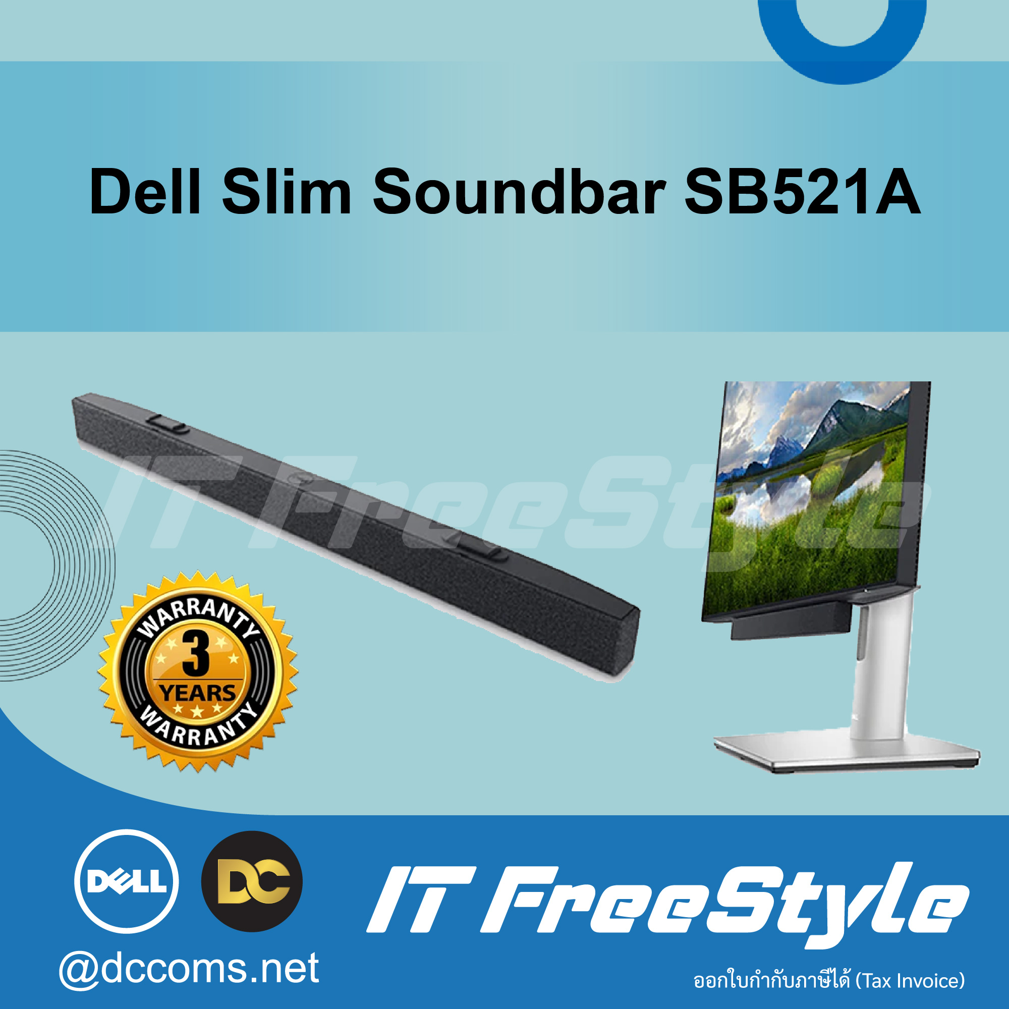 Dell Slim Soundbar SB521A Lazada.co.th