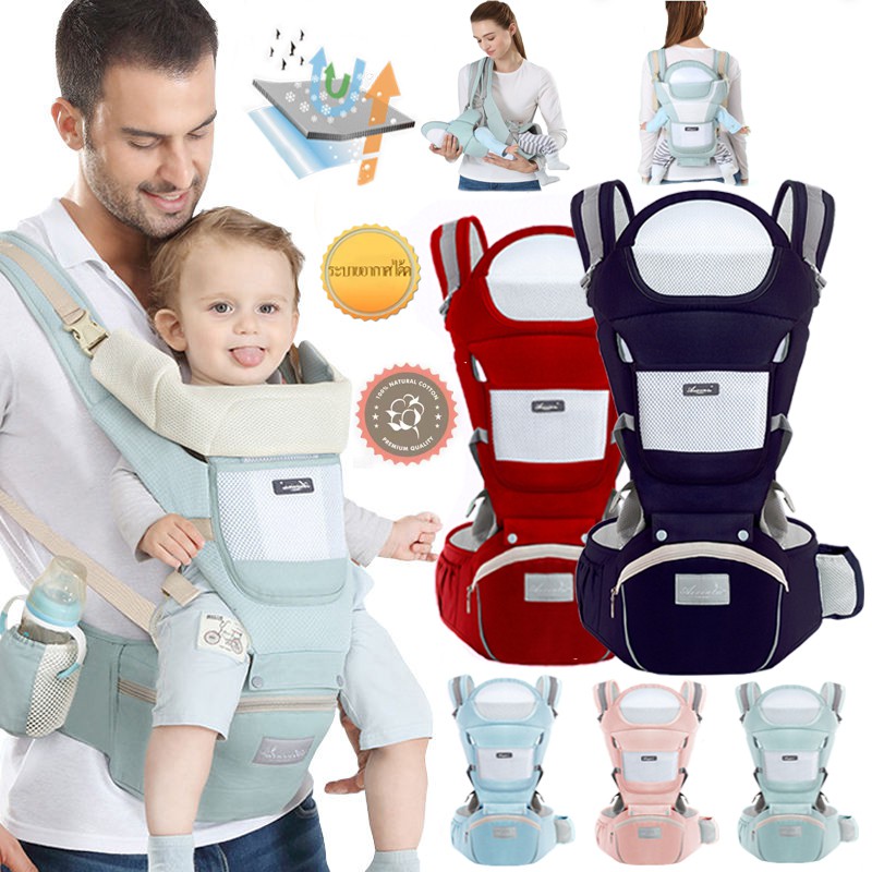 2021 IUNYKเป้อุ้มเด็ก เป้อุ้มเด็กฝ้าย กระเป๋าอุ้มเด็ก 0-4 ปี Baby Carrier เป้อุ้มเด็กระบายอากาศ R1213