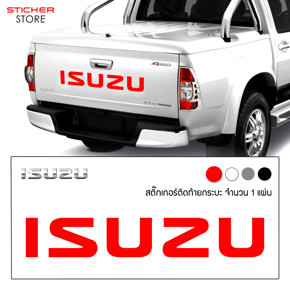 สติ๊กเกอร์ สติ๊กเกอร์ติดรถ สติ๊กเกอร์ซิ่ง สติ๊กเกอร์ติดรถยนต์ สติ๊กเกอร์แต่งรถ แต่งรถ ติดท้ายกระบะ อีซูซุ สีแดง รถแต่ง ISUZU Sticker
