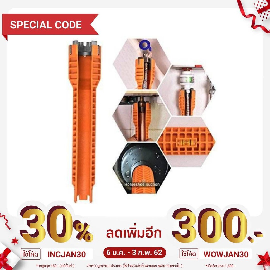 (+Promotion) อุปกรณ์ อเนกประสงค์ ประแจข้าง ปากตาย บล็อกขันก๊อก สายน้ำดี ขันใต้อ่าง ซิงค์ล้างจาน อ่างล้างจาน ขันน็อต ก๊อกน้ำ ในครัว ราคาถูก ประแจ ประแจ เลื่อน ประแจ คอม้า ประแจ บล็อก