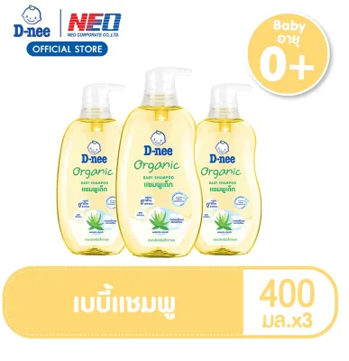 [แพ็ค 3]ดีนี่ เบบี้แชมพู 400 มล. [Pack3] D-Nee Baby Shampoo 400 ML