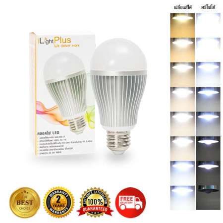 iLight Plus หลอดไฟ LED รุ่น Two in one (9W) iLight Plus หลอดไฟ LED รุ่น Two in one (9W)