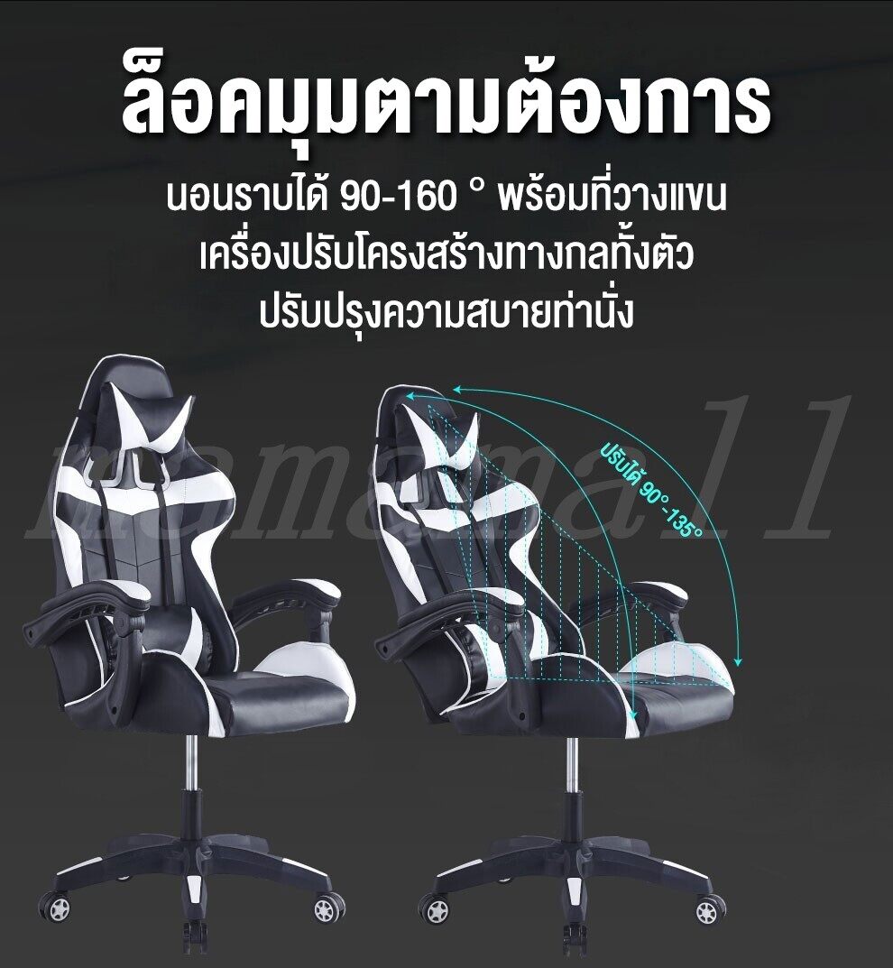 เก้าอี้เล่นเกม เก้าอี้เกมมิ่ง Gaming Chair ปรับความสูงได้ เก้าอี้ เก้าอี้ทำงาน มีล้อเลื่อน ปรับหมุนได้ เก้าอี้สำนักงาน  colour สีดำ