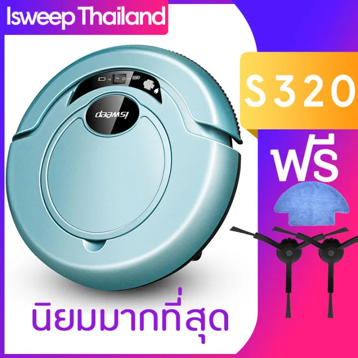 ISWeep เครื่องดูดฝุ่นหุ่นยนต์ 300 ml เครื่องดูดฝุ่นไร้สาย หุ่นยนต์ดูดฝุ่น หุ่นยนต์ทำความสะอาด เครื่องดูดฝุ่นอัตโนมัติ หุ่นยนต์ดูดฝุ่น อัตโนมัติ สมาร์ทกวาดพื้น เครื่องกวาดแบบชาร์จไฟได้