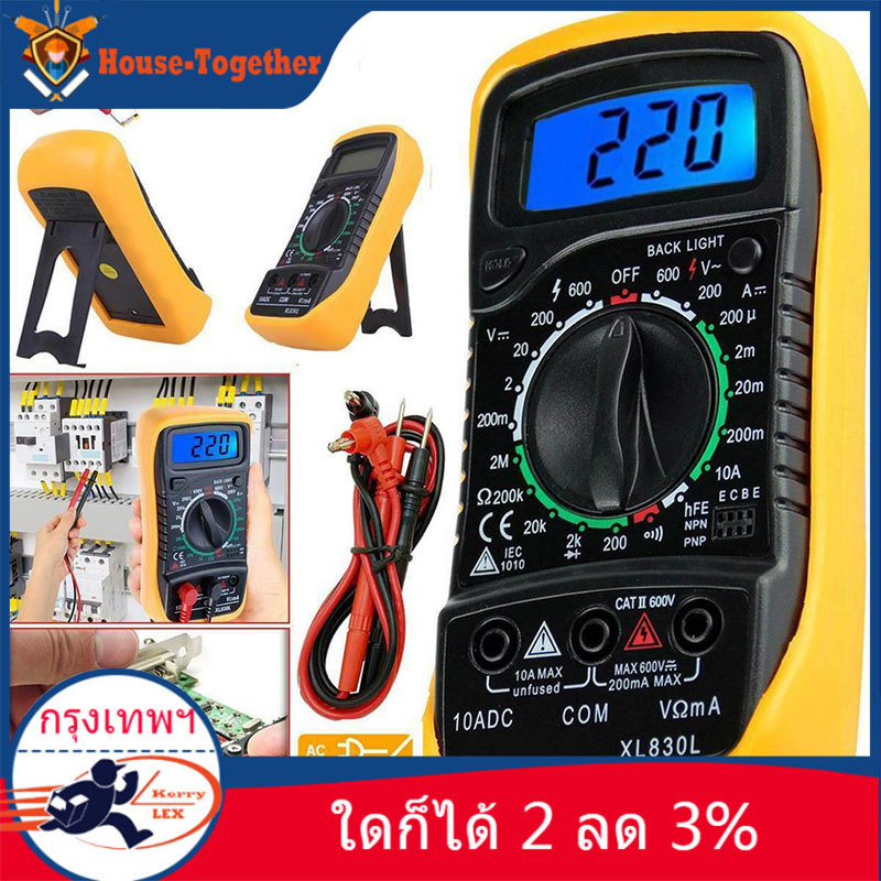 （Bangkok，มีสินค้าDigital LCD Multimeter ดิจิตอลมัลติมิเตอร์ รุ่น XL830L แสดงผลแม่นยำด้วยระบบดิจิตอล เครื่องวัดแรงดันไฟ วัดกระแสไฟ วัดค่าความต้านทาน วัดทรานซิสเตอร์ ดิจิตอลมัลติมิเตอร์