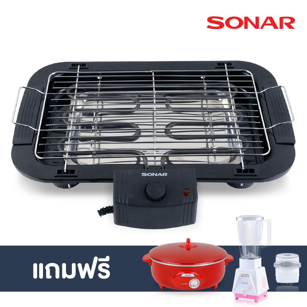[Sonar]Electric Grill เตาปิ้งย่างบาร์บีคิว แถมฟรี กระทะไฟฟ้าและเครื่องปั่น
