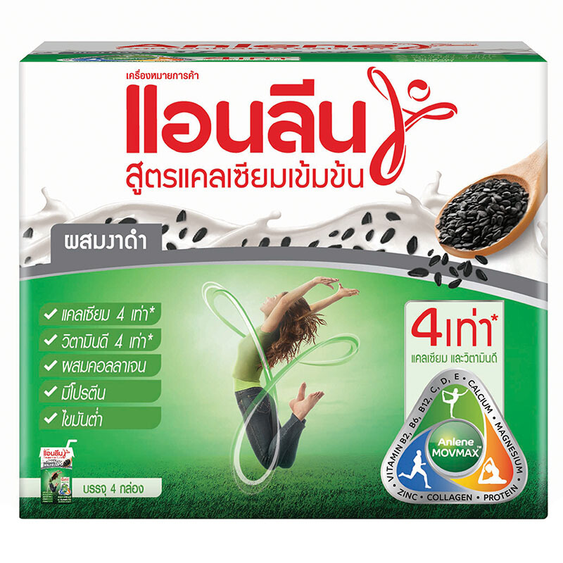 ANLENE - แอนลีนมอฟแม็กซ์นมยูเอชทีผสมงาดำสูตรเข้มข้น 125มล. แพค 4