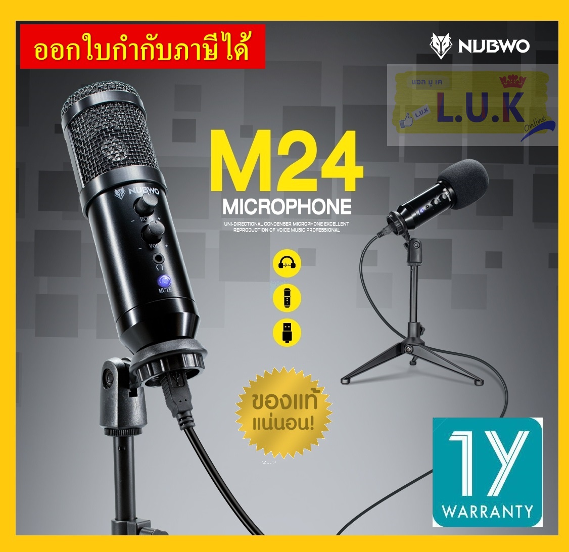 USB MICROPHONE (ไมโครโฟนยูเอสบี) NUBWO M24 CONDENSER MICROPHONE (BLACK