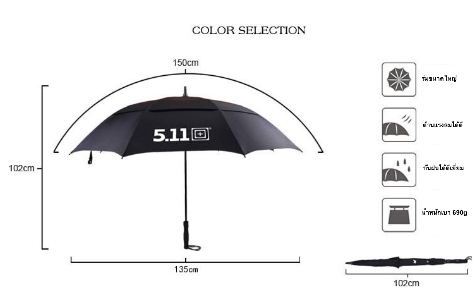 ร่มกอล์ฟคันใหญ่ ร่มกอล์ฟ 2 ชั้น คันใหญ่ คุณภาพสูง by EXCEED Golf Umbrella511 (UMB511)