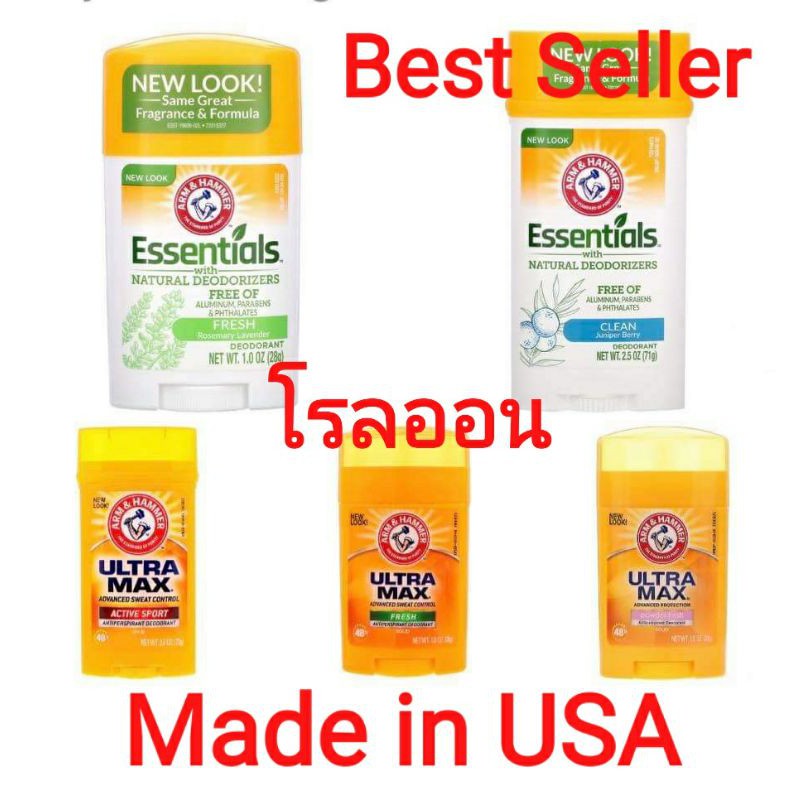 ▼  ❤️SALE❤️ Roll On ระงับกลิ่นกาย  🇺🇸Made in U.S.A.🇺🇸