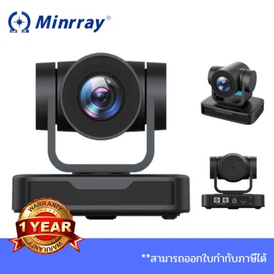 กล้องประชุมทางไกล PTZ Camera Minnray UV515-3X - Full HD 1920x1080/ 30fps (สินค้าพร้อมส่ง)