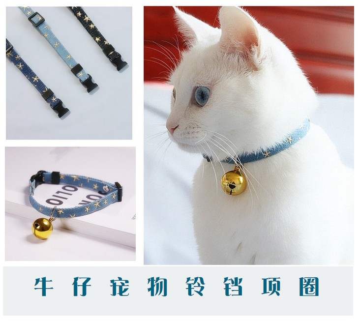 JKWU JKWU Adjustable pet dog bell collar Teddy cat bell Necklace puppy chain mini dog Kitten Collar 9YX7 9YX7