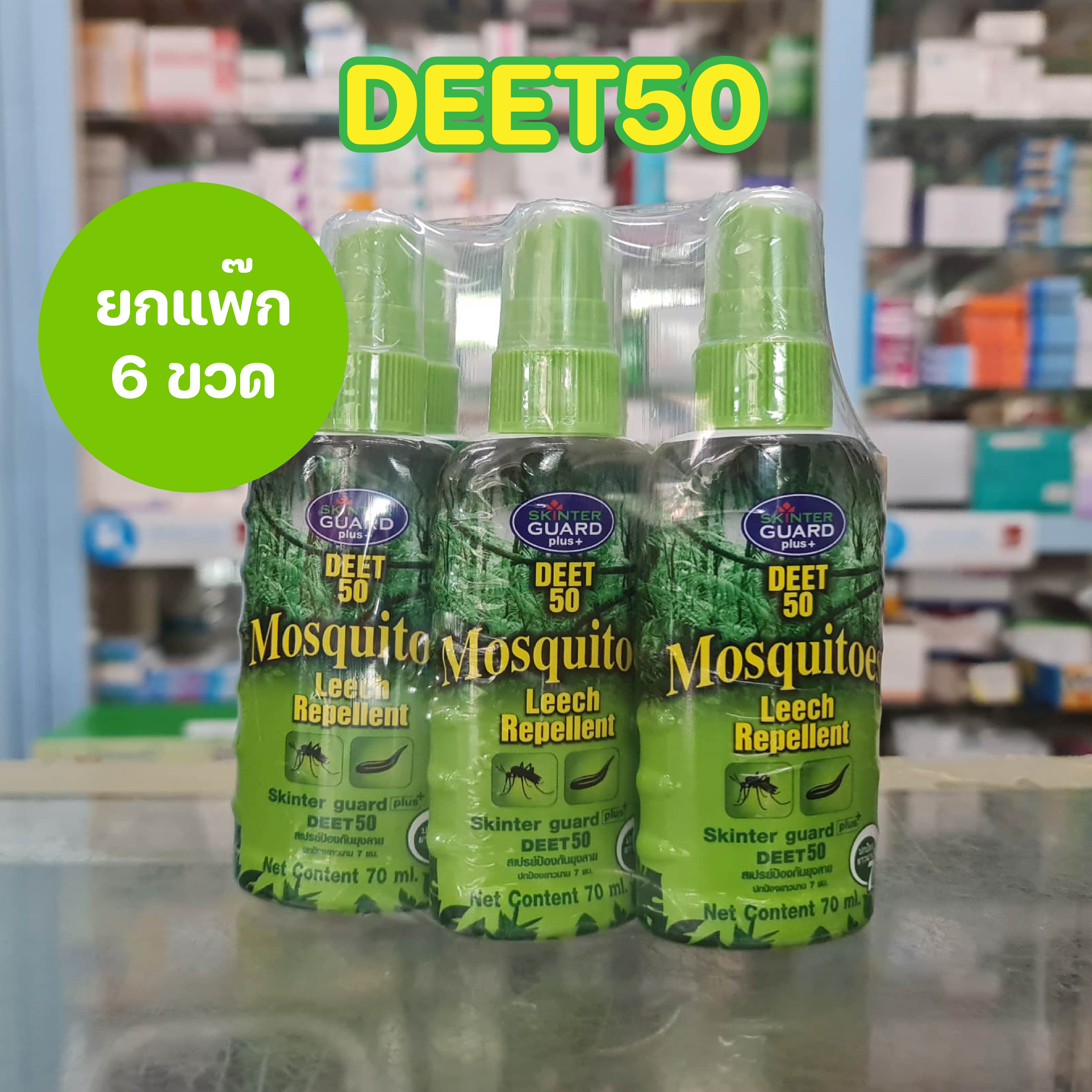 (ยกแพ๊ก 6 ขวด) Skinter Guard Plus+ Deet 50, 95 Mosquito Leech Repellent
