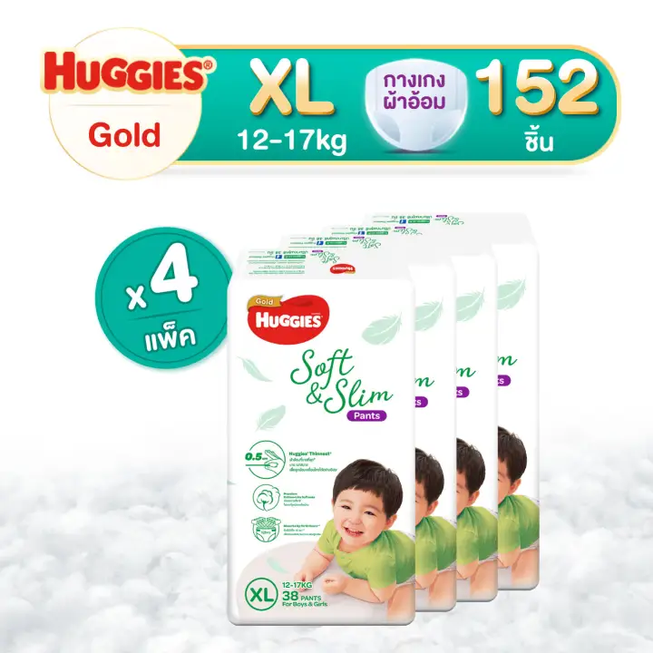 Huggies Gold Soft and Slim Pant Diapers