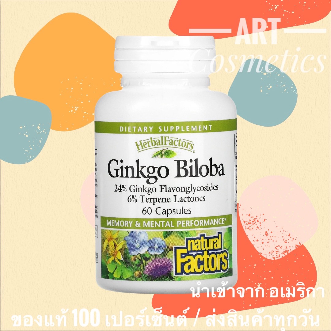Natural Factors, Ginkgo Biloba, 60 Capsules (No.205) Lazada.co.th