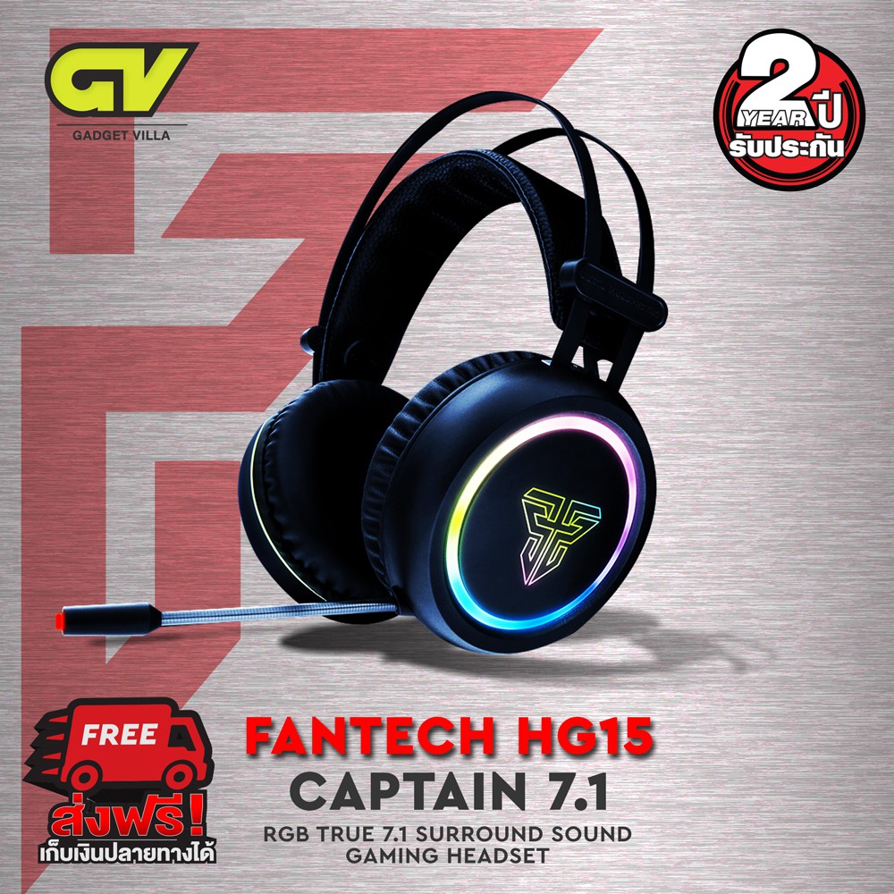 FANTECH HG15 (Captain 7.1) Stereo Headset for Gaming หูฟังเกมมิ่ง 7.1 มีไมโครโฟนรอบทิศทาง สำหรับเกมแนว FPS TPS (สีดำ)