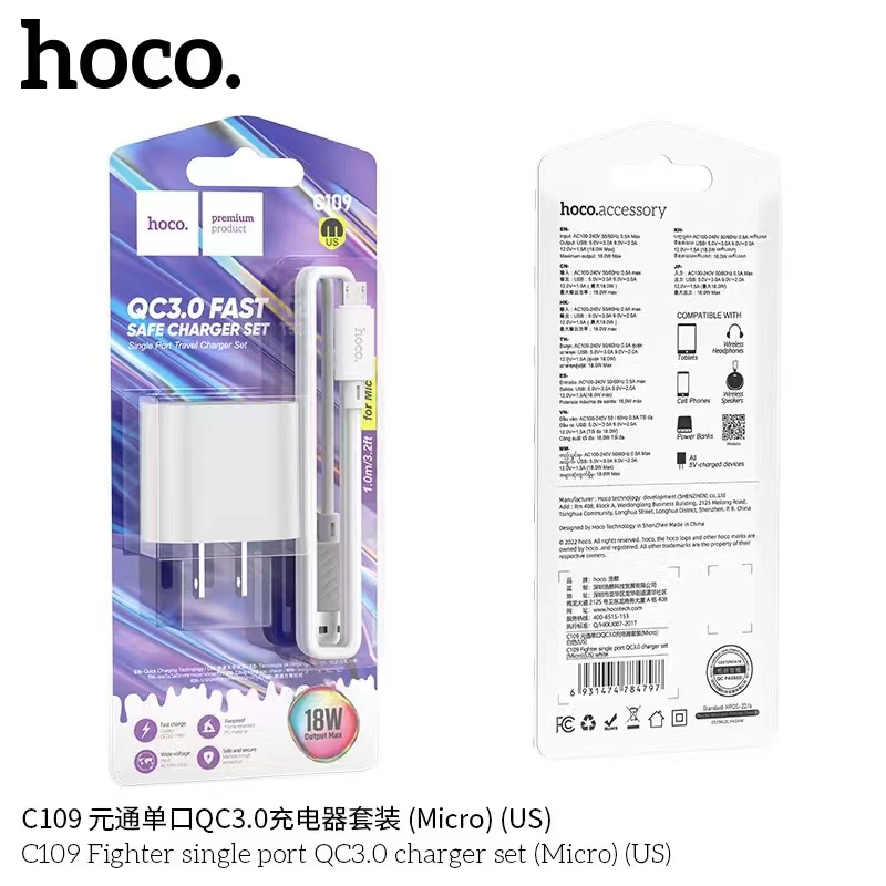 ของแท้100% Hoco C109 QC3.0 18W ชาร์จเร็ว Charger หัวชาร์จ /ชุดชาร์จ ...
