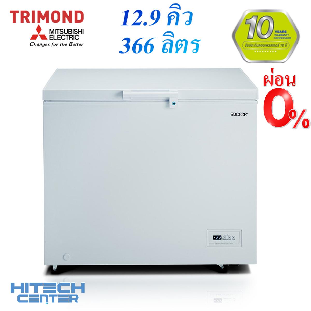 Trimond ตู้แช่แข็ง 12.9 คิว ความจุ 366 ลิตร รุ่น TCF-938C Trimond ตู้แช่แข็ง 12.9 คิว ความจุ 366 ลิตร รุ่น TCF-938C