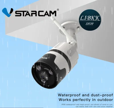 VStarcam C63S 180° outdoor panoramic camera