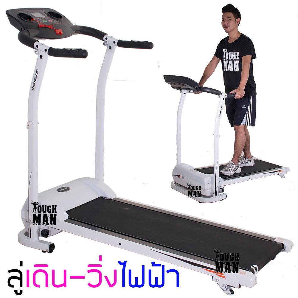 ลู่วิ่งไฟฟ้า Jogging มอเตอร์ไฟฟ้า รุ่น LIGHT-RUNNER