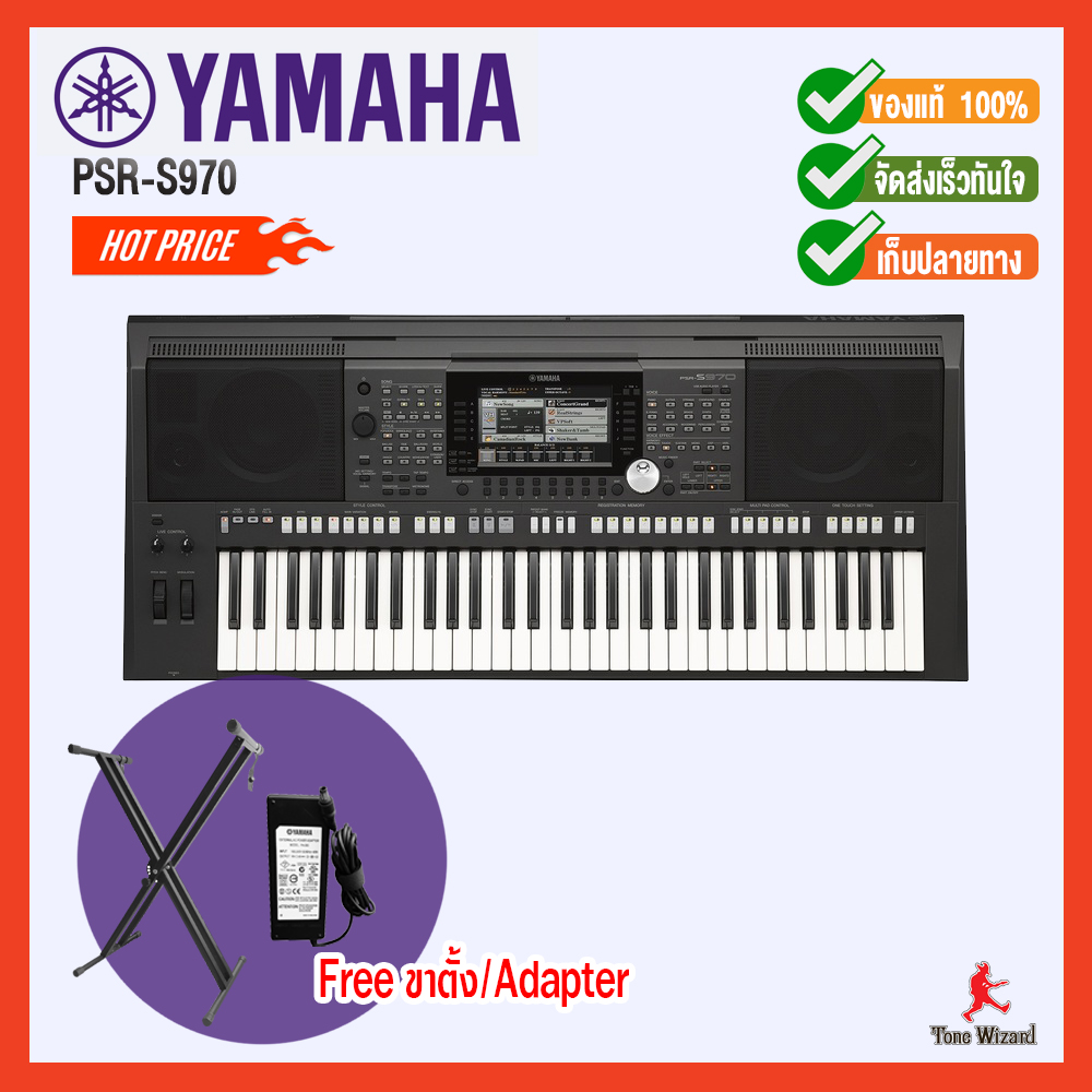 YAMAHA คีย์บอร์ดไฟฟ้า เปียโนไฟฟ้า Piano PSR-S970 BK + AdapterPA300 + ขาตั้งGKSX2 + กระเป๋าคีย์บอร์ด