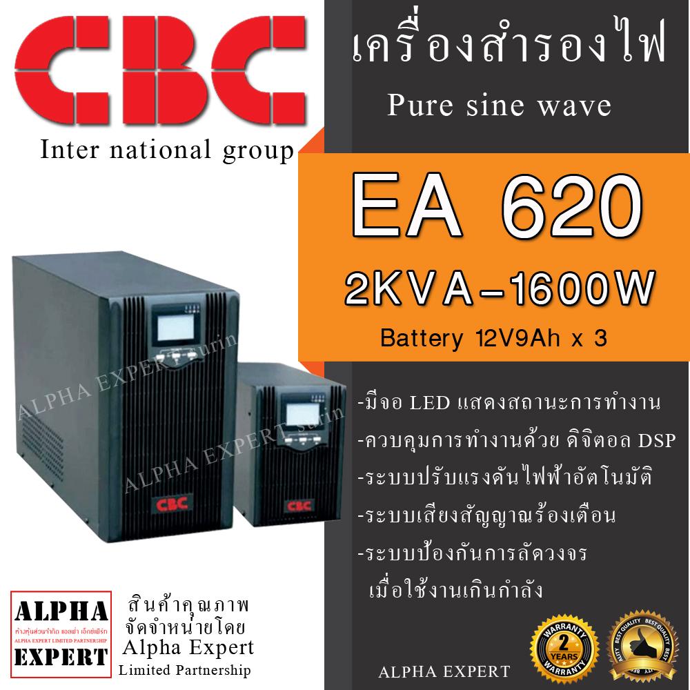 เครื่องสำรองไฟ ขนาด 2 Kva - 1600W ยี่ห้อ CBC รุ่น EA-620  EA 600 Series  Pure sine wave UPS