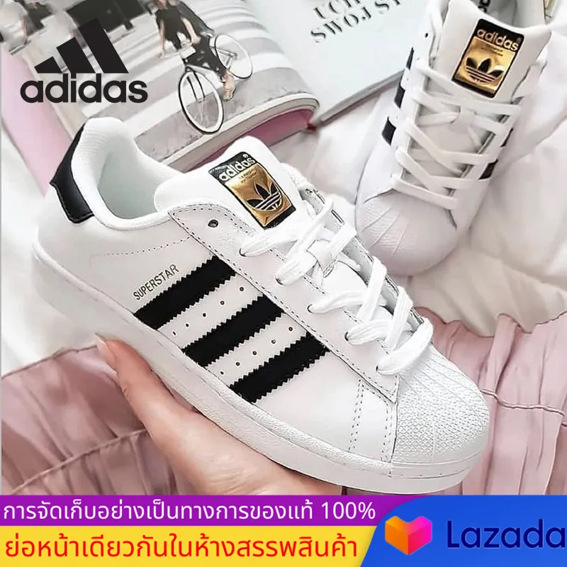 【ของแท้อย่างเป็นทางการ】สไตล์เดียวกันที่เคาน์เตอร์ Adidas Clover Superstar รายการส่งเสริมการขาย รองเท้าผู้ชาย รองเท้าผู้หญิง รองเท้ากีฬา รองเท้าลำลอง รองเท้าวิ่ง หนังแท้ รองเท้าสเก็ตบอร์ด C77124 ร้านค้าอย่างเป็นทางการ