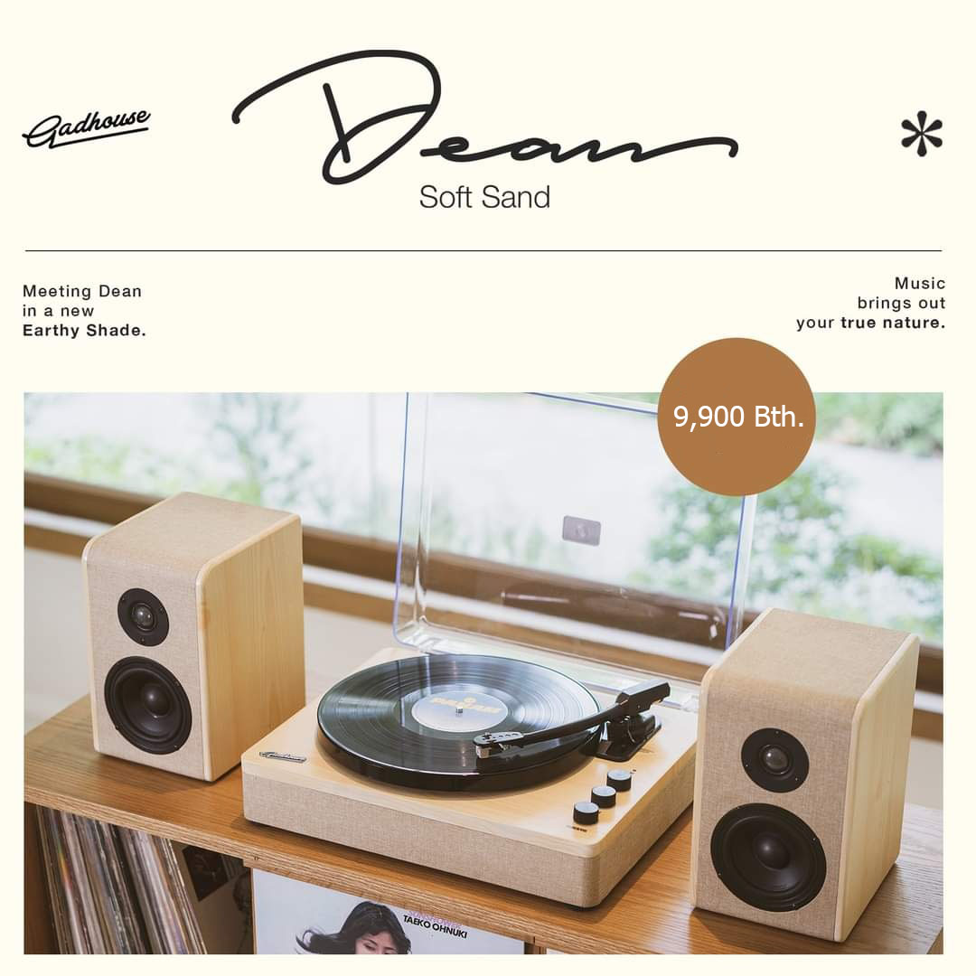 (ส่วนลด500บาทสำหรับซื้อแผ่นเสียงภายในร้าน) เครื่องเล่นแผ่นเสียง Gadhouse Dean Turntable Stereo System
