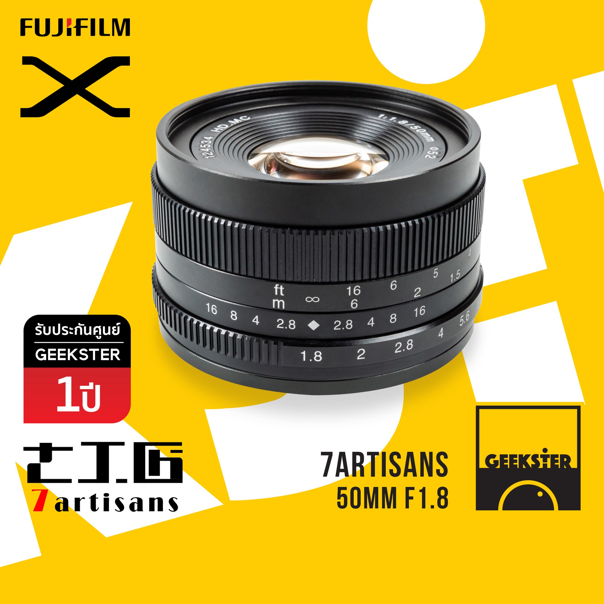 7Artisans ⭐️ 50 mm f1.8 Lens ⭐️ เลนส์มือหมุน สำหรับกล้อง Fuji ( เลนส์หลังละลาย ) ( เลนส์มือหมุน ) ( เลนส์ หน้าชัดหลังเบลอ เลนส์ละลาย ) ( สำหรับ กล้อง ฟูจิ ) ( เมาท์ FX ) ( X Mount ) ( 50mm f 1.8 ) ( Geekster )
