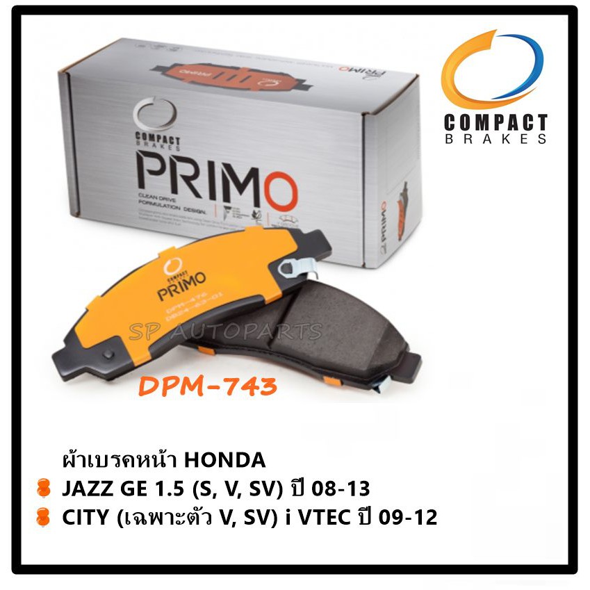 Compact Primo ผ้าเบรคหน้า Honda Jazz GE 1.5 (S, V, SV) ปี 08-13, City (เฉพาะตัว V, SV) i VTEC ปี 09-12 DPM-743
