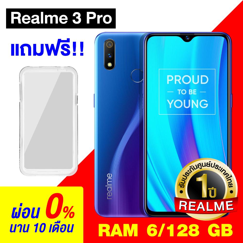 แอร์ amena pantip