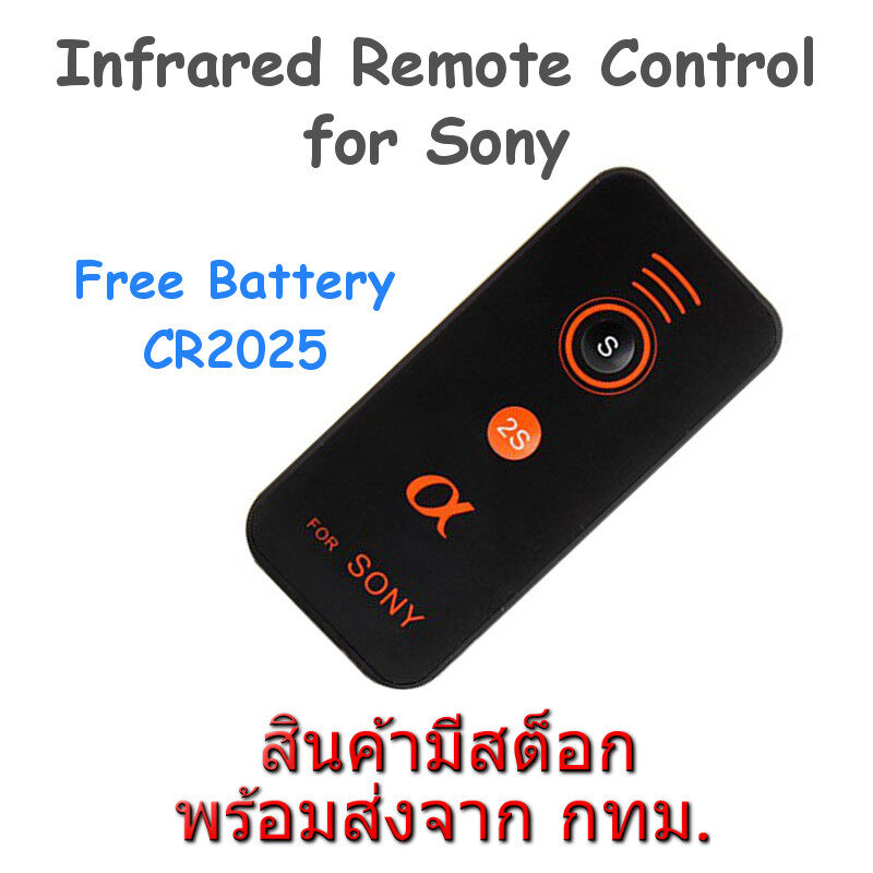 Sony Camera Infrared Wireless Remote รีโมทไร้สาย สำหรับกล้องโซนี่