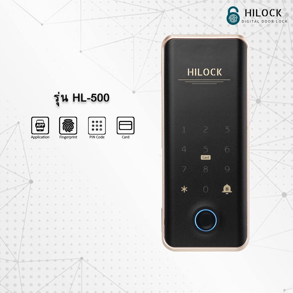 HiLock Digital Door Lock 8 ระบบ รุ่น HL500F และ HL501F (พร้อมติดตั้ง) ประตูกระจกบานเปลือย