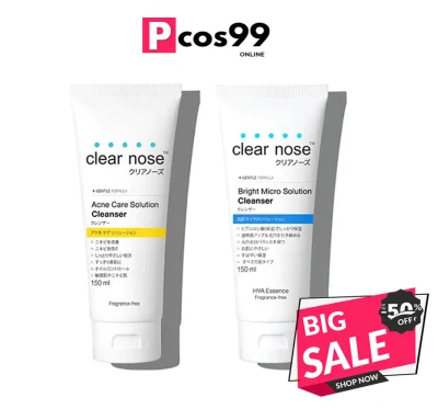 [ของแท้] Clear nose Acne Care Solution Cleanser / Bright Micro Solution Cleanser 150ml เจลล้างหน้าสูตรอ่อนโยนสูง
