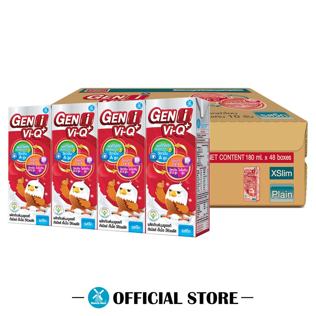ขายยกลัง Geni นมยูเอชทีเจ็นไอ รสจืด 180 มล. (48 กล่อง/ลัง) By Lazada Retail Dutch Mill.