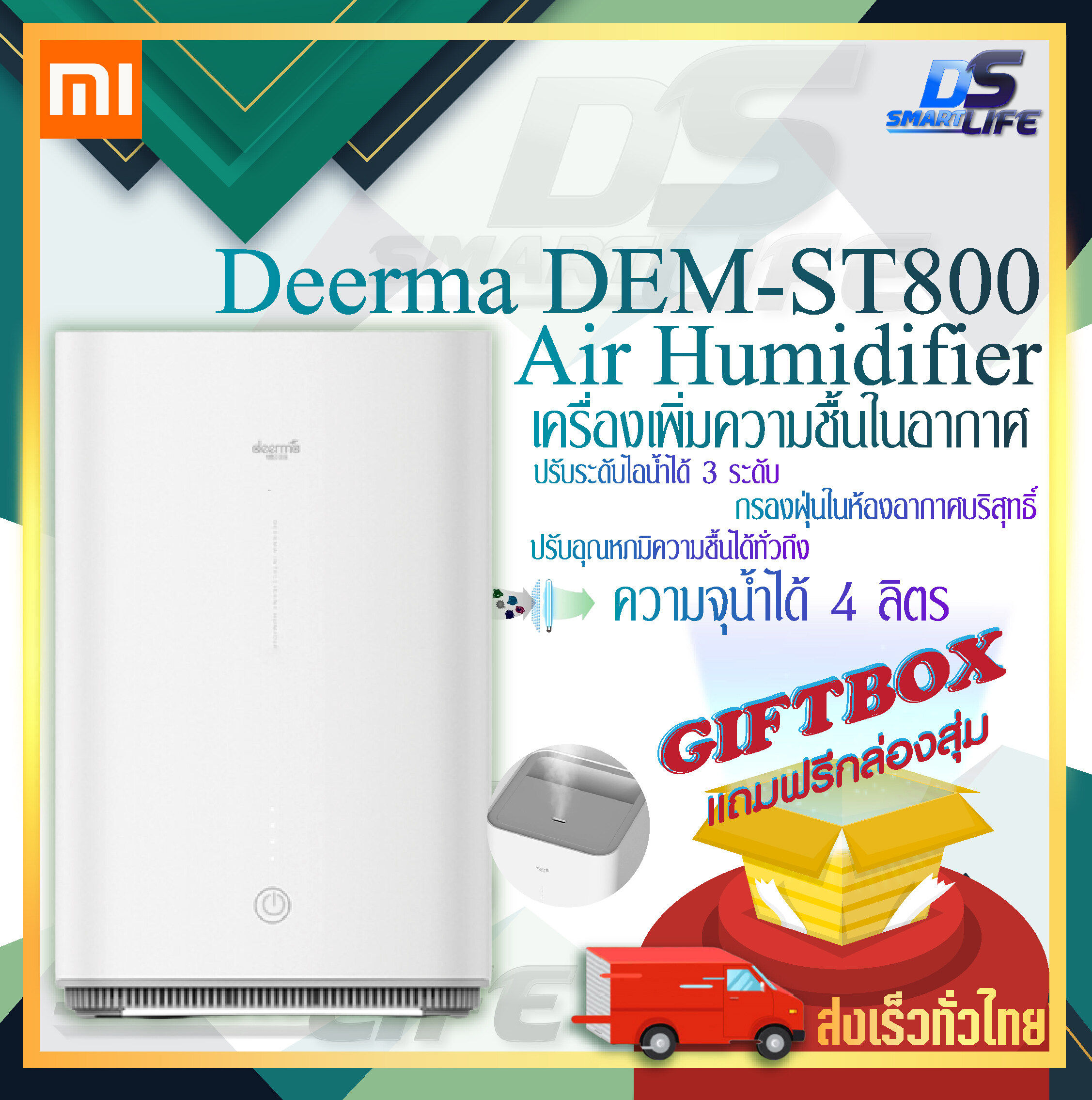【พร้อมส่ง】เครื่องเพิ่มความชื้น Xiaomi Deerma Air Humidifier ST800 4L เพิ่มความชื้น ตัวทำความชื้น [ฟรี! ร่วมสนุกกัน Gift Box กล่องของขวัญ] ฟอกอากาศ เครื่องฟอกอากาศไอน้ำ เครื่องฟอกอากาศขนาดเล็ก เครื่องปล่อยความชื่น พ่นไอน้ำ ไอน้ำอโรม่า