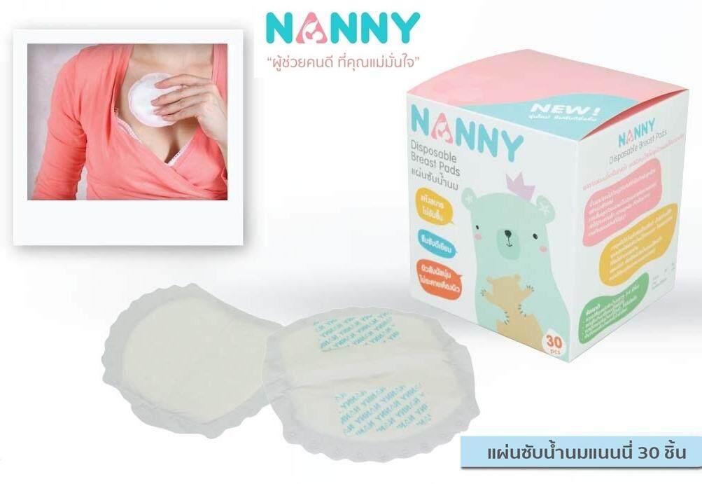 NANNY แนนนี่ แผ่นซับน้ำนม Disposable Breast Pads (เซท 1 กล่อง มี 30 ชิ้น) by lazada