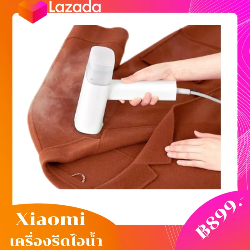 [แถมฟรีปลั๊กแปลง !!] เตารีดไอน้ำ Xiaomi Zanjia Portable Garment Steamer Iron GT-301W เครื่องรีดไอน้ำแบบพกพา