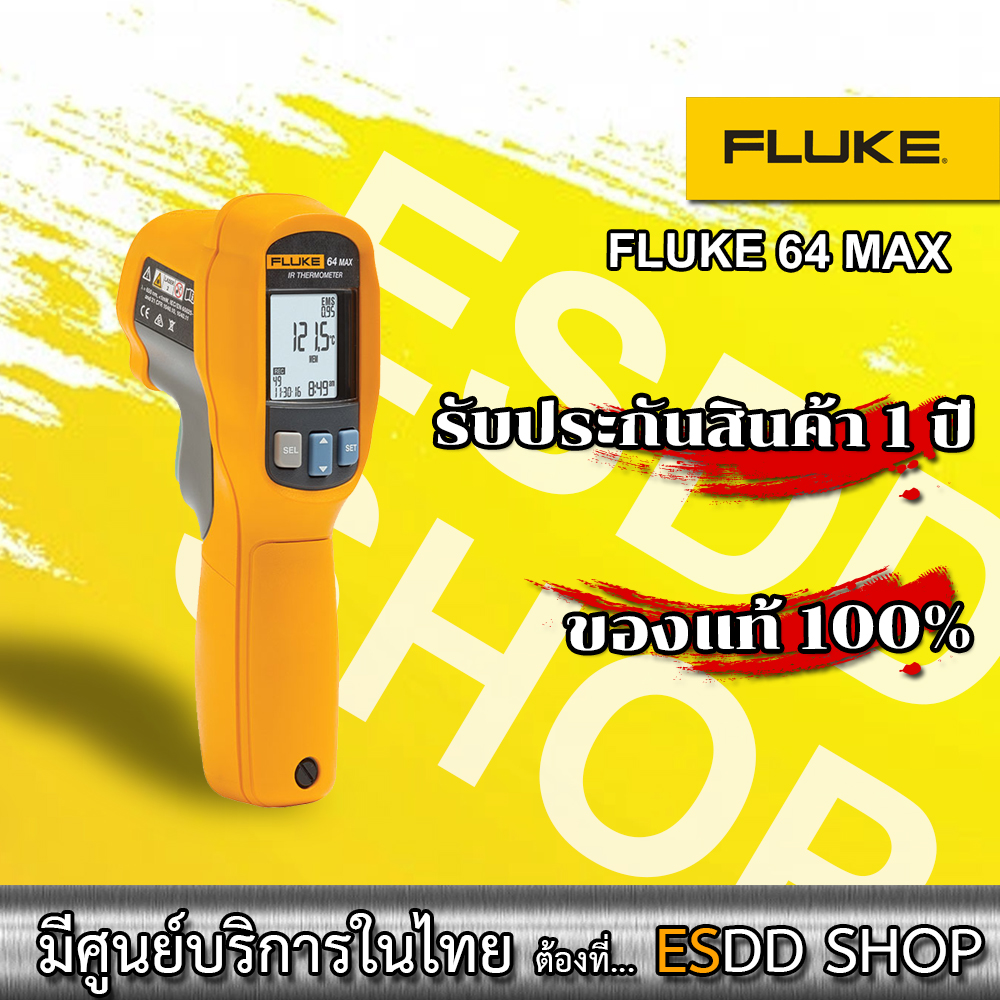fluke 64 max