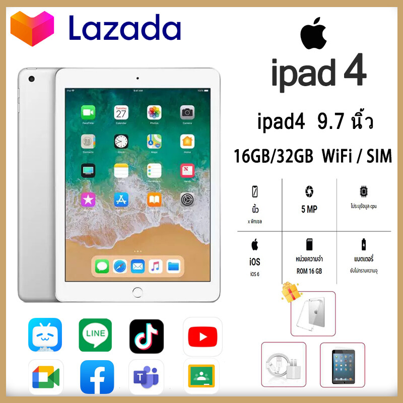 Apple IPad 4 แท็บเล็ตถูกๆ แท้100G/32G WIFI/SIM แท็บเล็ต อุปกรณ์ครบชุดและมีกล่อง แถมฟิล์ม+เคส tablet ไอแพด4