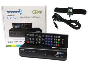 กล่องรับสัญญาณดิจิตอล TV SONORE (Set top box) อุปกรณ์ครบ รับประกัน 2 ปี + เสาอากาศภายใน