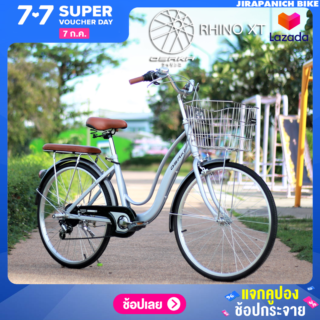 จักรยานแม่บ้าน OSAKA รุ่น RHINO XT (วงล้อ 24 นิ้ว , วงล้อ 26 นิ้ว , เกียร์ 7 สปีด )