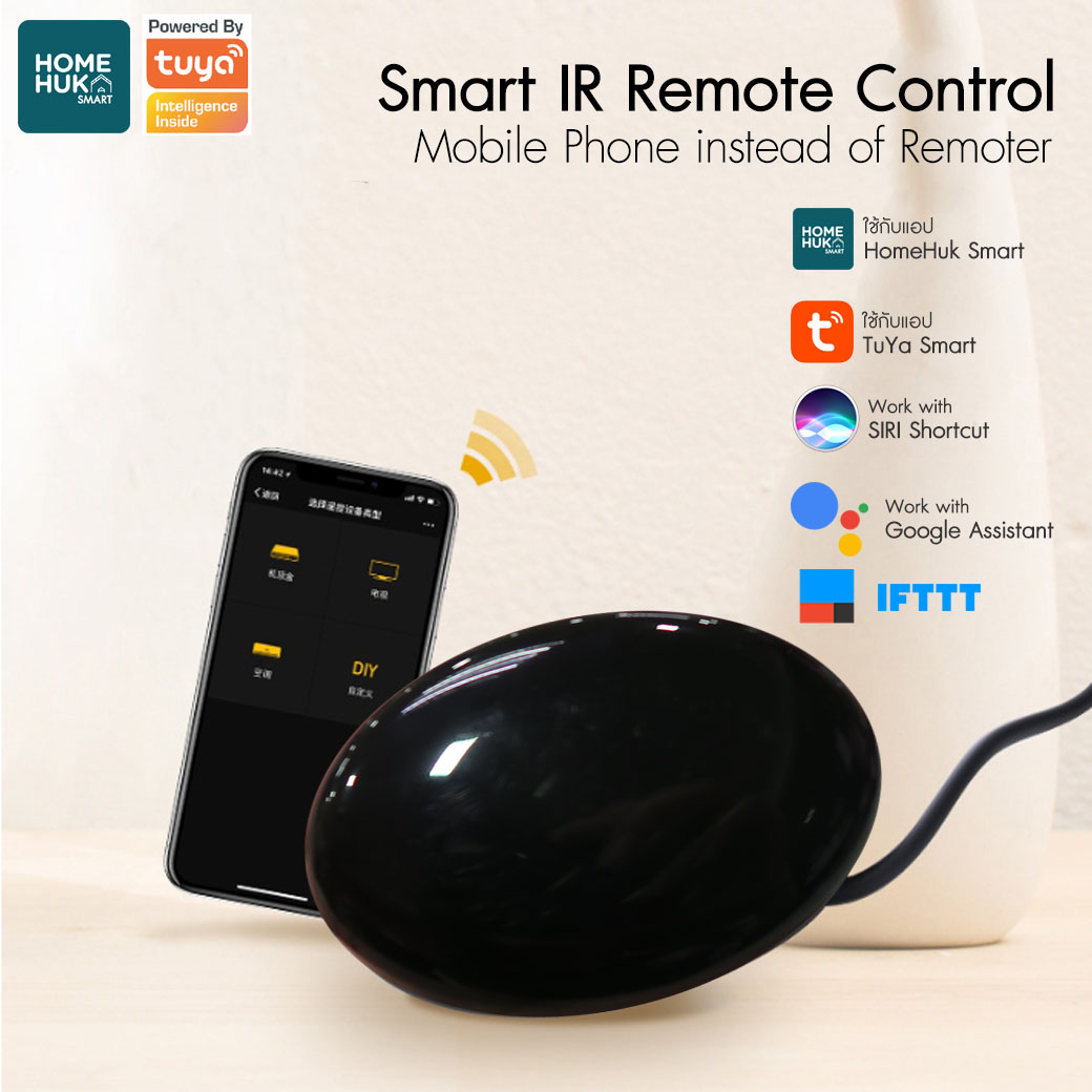 Smart IR Remote Wi-Fi (รีโมทควบคุมไร้สาย) Homehuk Tuya