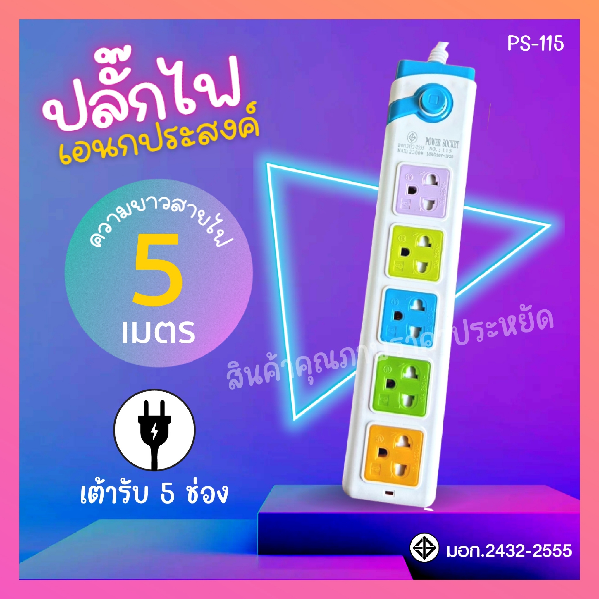 100-ps-114