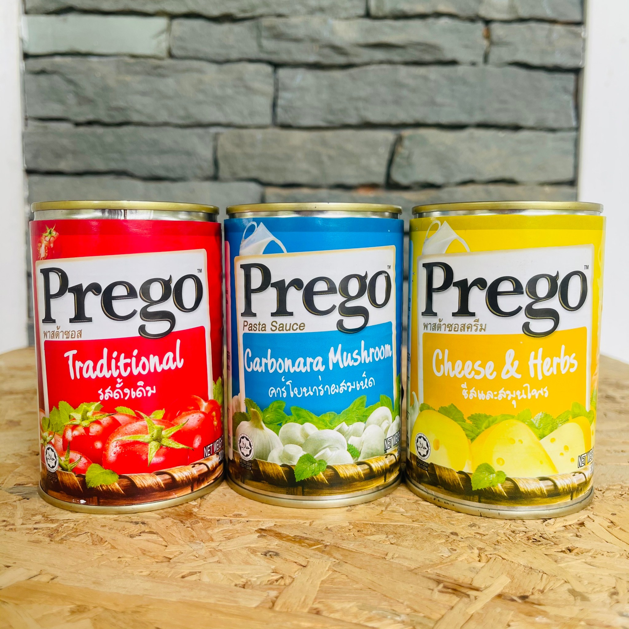 พรีโก้ ซอส พาสต้า พาสต้าซอส ซอสพาสต้า ตราพรีโก้ Prego มี 3 รสชาติให้เลือก