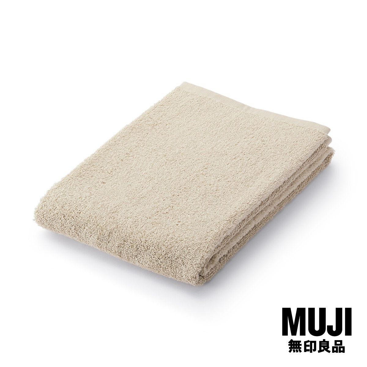 มูจิ ผ้าขนหนูเช็ดตัวผ้าฝ้ายออร์แกนิก MUJI Cotton Pile Small Bath