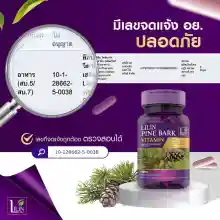 ภาพขนาดย่อของภาพหน้าปกสินค้า1แถม1 LILIN Vitamin ลิลิน วิตามิน แก้ฝ้า จบปัญหา ฝ้า กระ จุดด่างดำ 1 กระปุก 30 แคปซูล แพคเก็จ จากร้าน Arunbeauti บน Lazada ภาพที่ 8