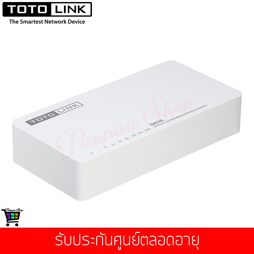 TOTOLINK รุ่น S808 8-Port 10/100Mbps Desktop Switch (Lifetime Forever ...